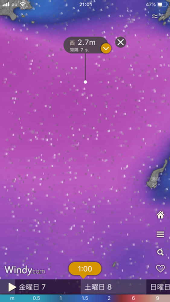 alt="大シケ予報が表示された天草沖の海況"