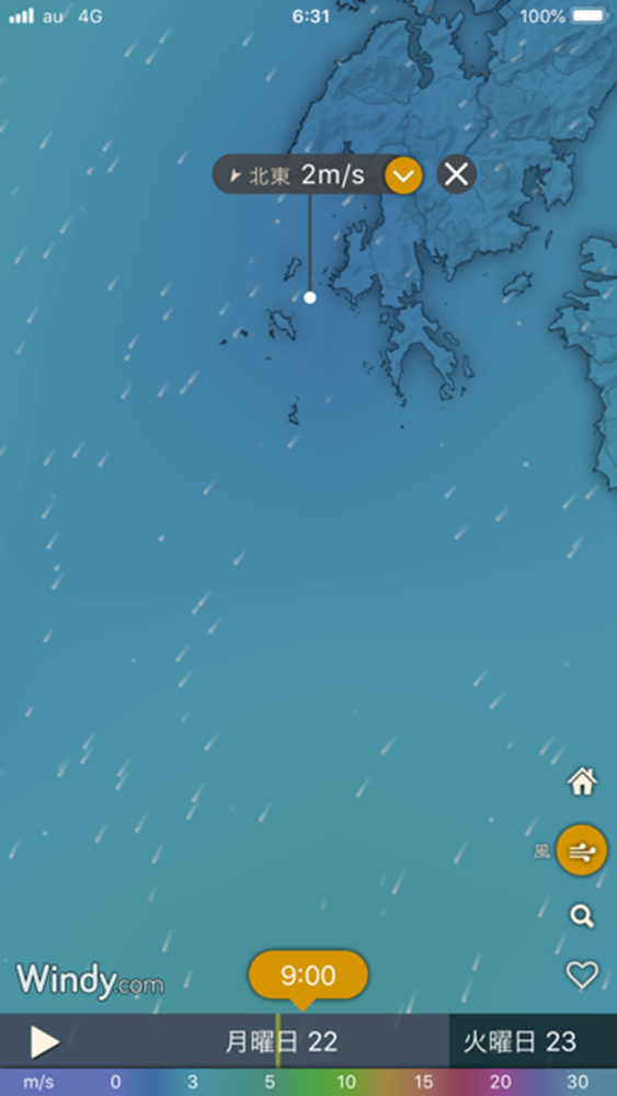 alt="風予報を示す画面その1"