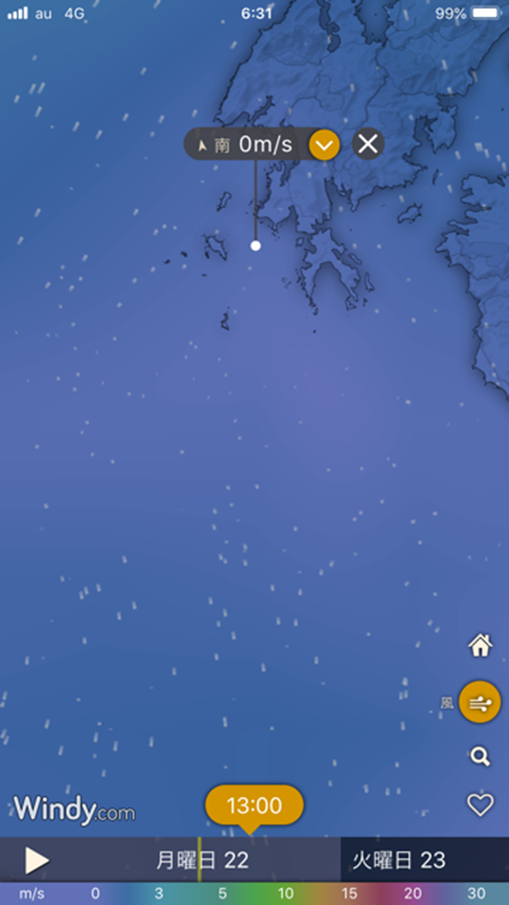 alt="風予報を示す画面その2"